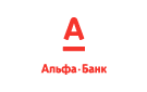 Банк Альфа-Банк в Кедровом (Томская обл.)